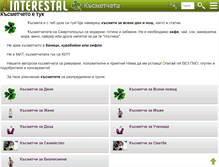 Tablet Screenshot of kasmet.interestal.com